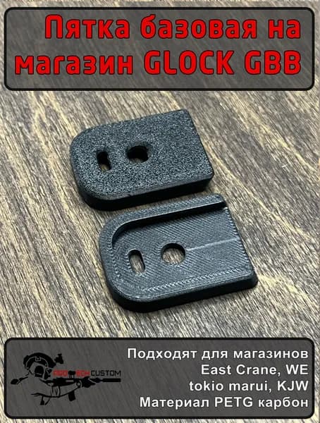 Аксессуары, запчасти для пневматики, страйкбола