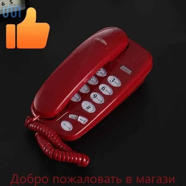 Настенный телефон с АОН для гостиниц, офисов и дома проводной стационарный аппарат