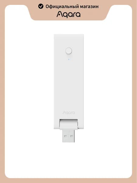 Aqara USB Центр умного дома (хаб) M100 HM-G02D