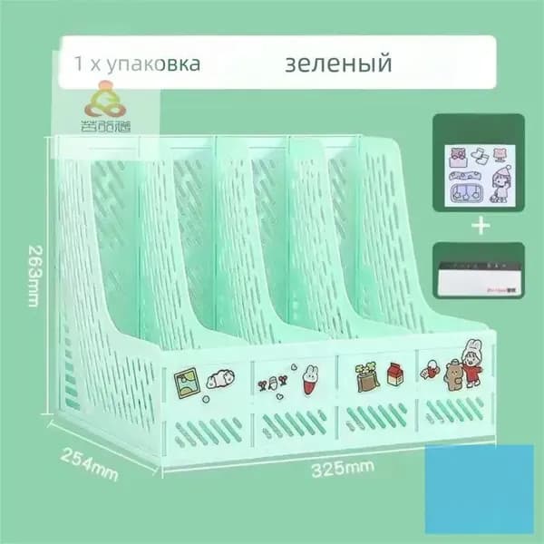 Лоток для бумаг