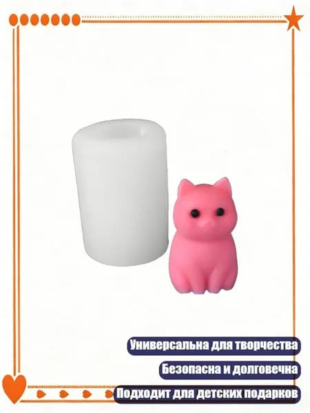 Силиконовые формы для свечей в виде кошек, декор для стола, - маленький