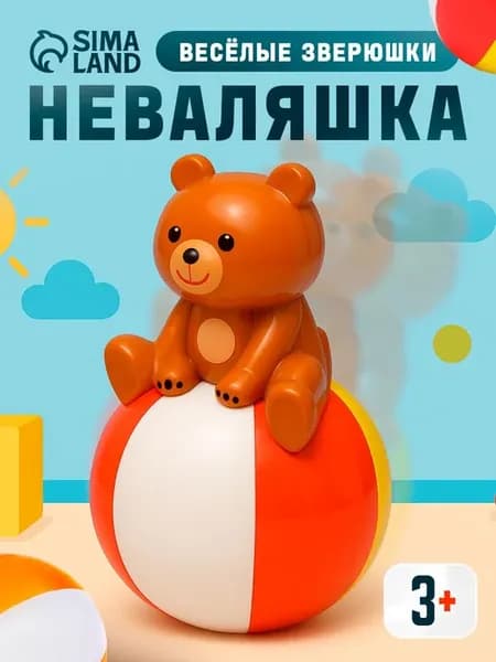 Неваляшка-погремушка «Весёлые зверюшки»