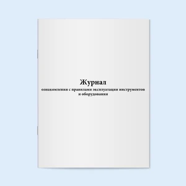 Сити Бланк Книга учета, листов: 60