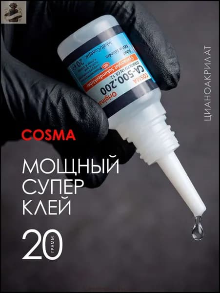 Клей канцелярский ПВАдля пазлов, для пластмассы 1 шт., 20 мл./ 20 г.