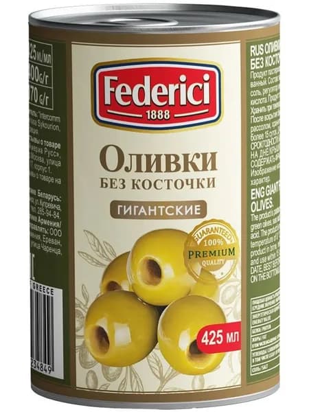 Оливки Federici Гигантские без косточки, 400г