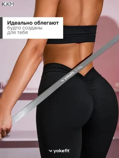 Легинсы