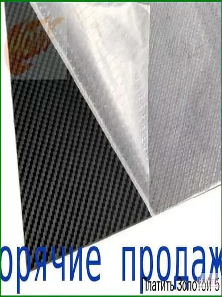 Лист Kydex 300x200x2 мм, матовый карбон с диагональной текстурой - для ножен DIY (1 шт)
