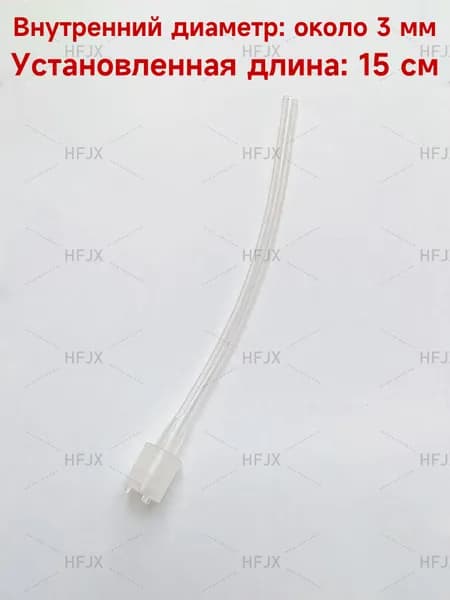 Аксессуар премиум для ирригаторов Xiaomi, совместимый с насадками моделей mes701 w1 w3pro от Soocas