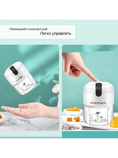 Дополнительный кухонный комбайн