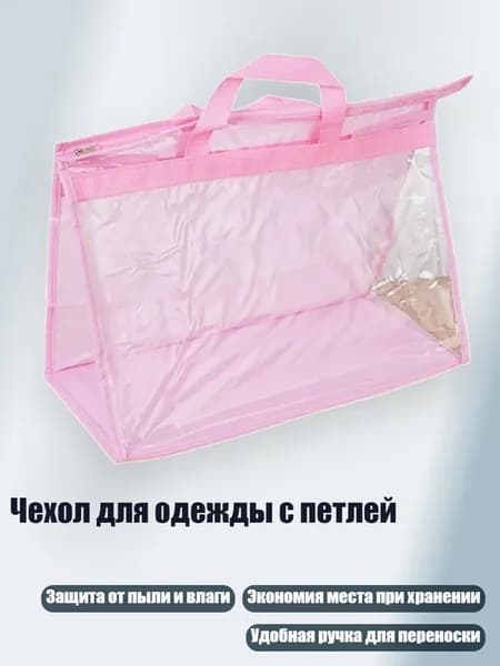 Упаковочный пакет 4x4 см розовый
