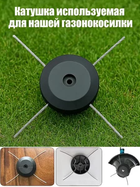 Нож для садового инструмента