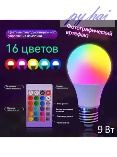 Лампочка, 11 Вт, 1 шт.