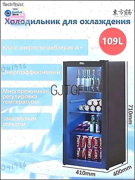 Барный холодильник 019e5542eb187b8098f290e3b83b8ae6, черный матовый