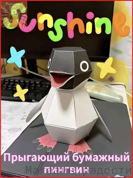 Бумага для рисованиядля оригами, 1 лист., шт
