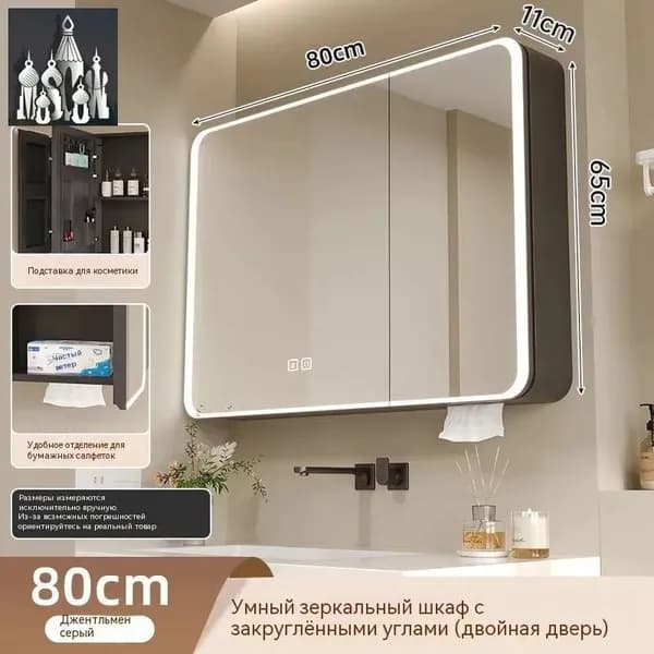 Тумба для ванной,, 80х11х65 см