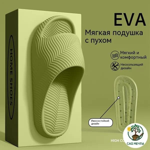 Пантолеты