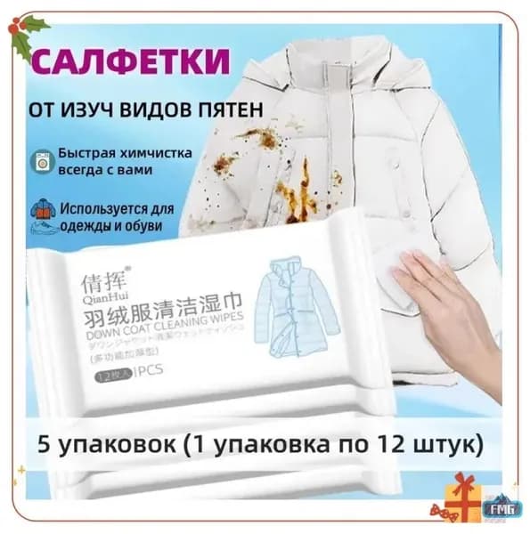 Средство для ухода за одеждой Масло-смазка для молний