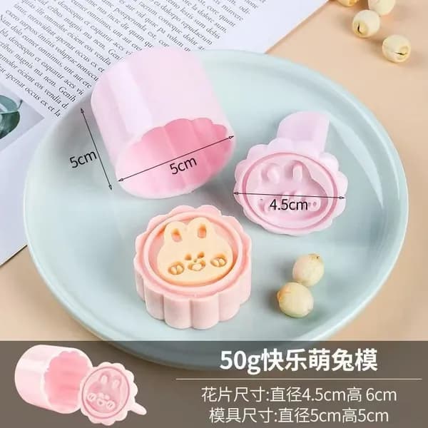 Форма для луны ручной пресс, 50г веселый кролик (1 шт)