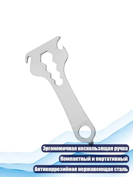 Молоток туристический