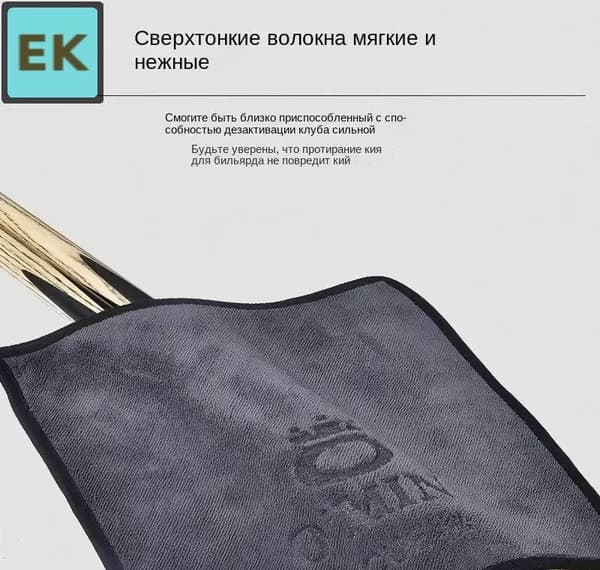 Сукно для бильярда: износостойкое полотно серого и синего цвета