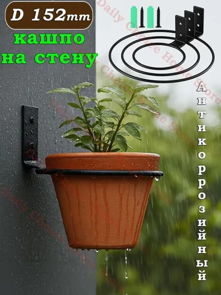 Ahomwon Подставка для цветов х 15.27 см х 15.27 см