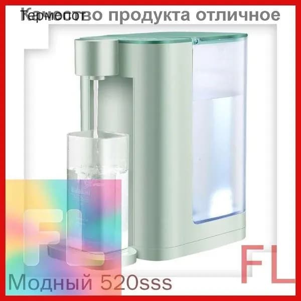 Чай-машина