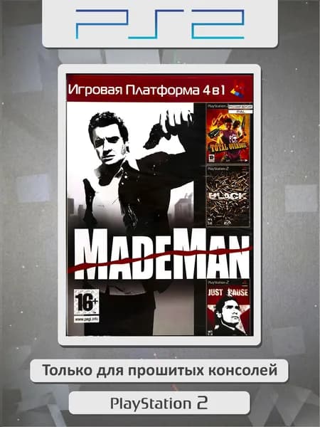 Made Man / Total Overdose / Just Cause / Black. Игровая платформа PS2