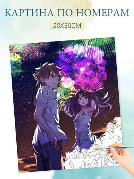 Картина по номерам на холсте с без подрамником 20х30 / "Аниме-девушка под фейерверком"
