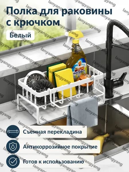 Ларь для овощей,23х9х10см
