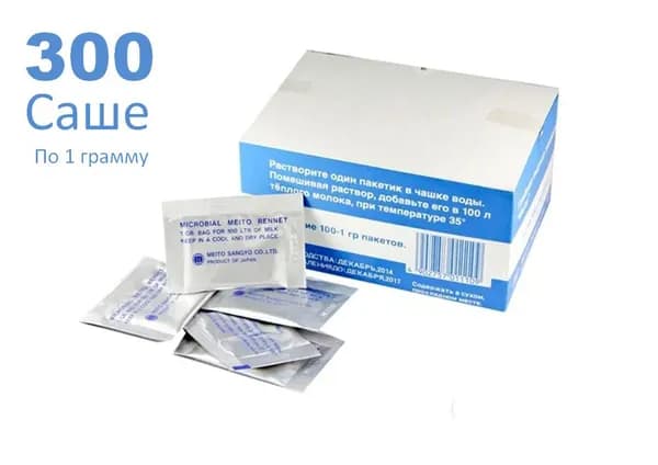 Пепсин японский MEITO SANGYO Co., Ltd / 300 саше*1 гр.
