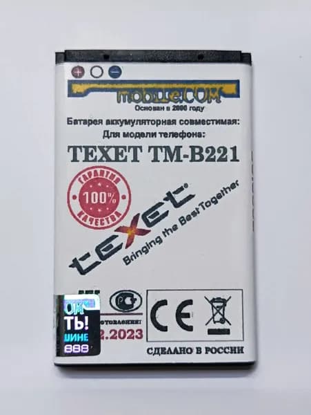 Мобильный телефон -АКБ Texet TM-B221 (УСИЛЕННЫЙ) для телефона, 940mAh., лазурный
