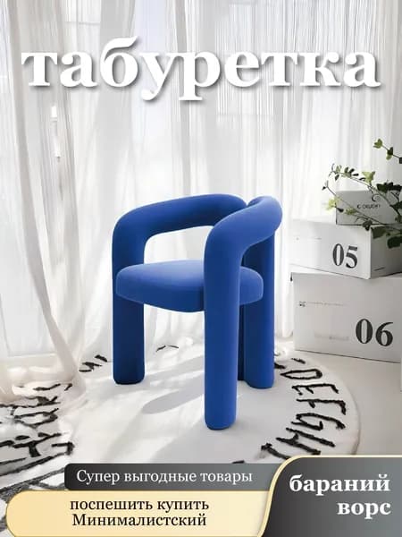 Кресло , 1 шт., 61х56х78 см