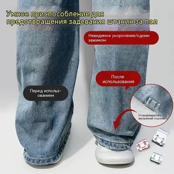 Средство для ухода за одеждой