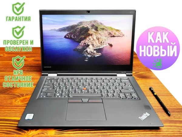 Lenovo ThinkPad Yoga 370 Ноутбук 13.3", Intel Core i5-7300U, RAM 8 ГБ, SSD 256 ГБ, Intel HD Graphics 620, Windows Pro, черный, черный матовый, Русская раскладка