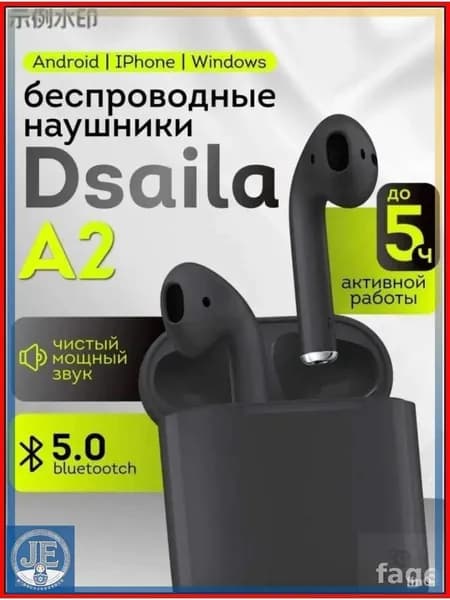 Наушники беспроводные с микрофоном, Bluetooth, Lightning, черный матовый