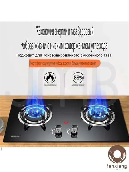 Газовая Варочная панель SGGAE#5567, пурпурный, черный матовый