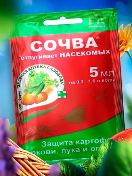 Удобрение