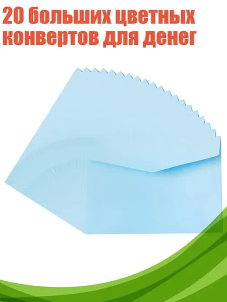 Бумага офисная