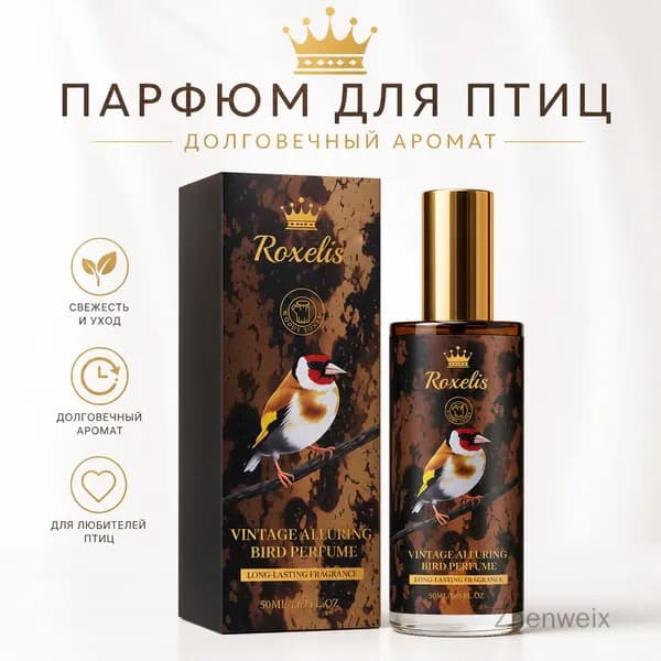 Наливная парфюмерия 7417146-52d97b 50 мл