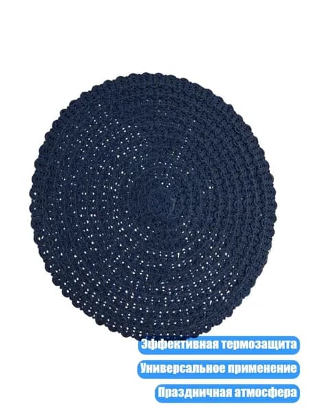 Коврик для стола, материал: Бумага