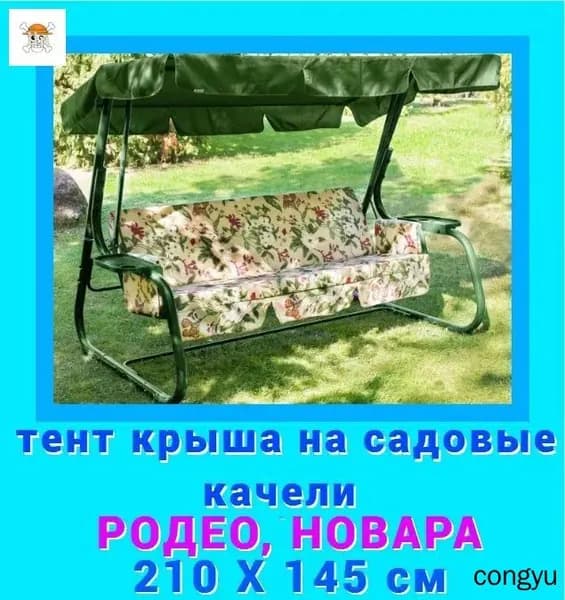 Чехол для бескаркасной мебели,зеленый