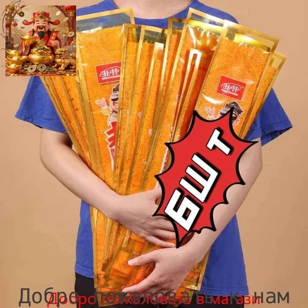 Супер острые закуски острые полоски