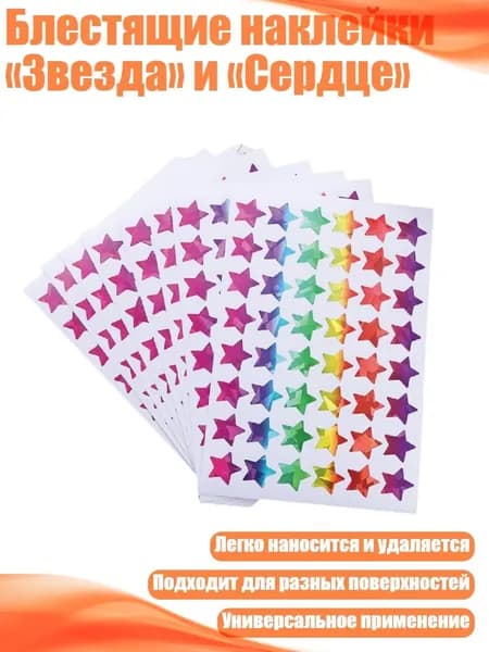Бумага цветная