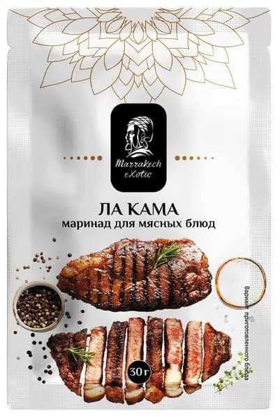 Marrakech Exotic Приправа для мяса Ла-Кама, 30г