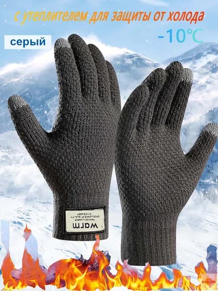 Перчатки для рыбалки, 1 пара