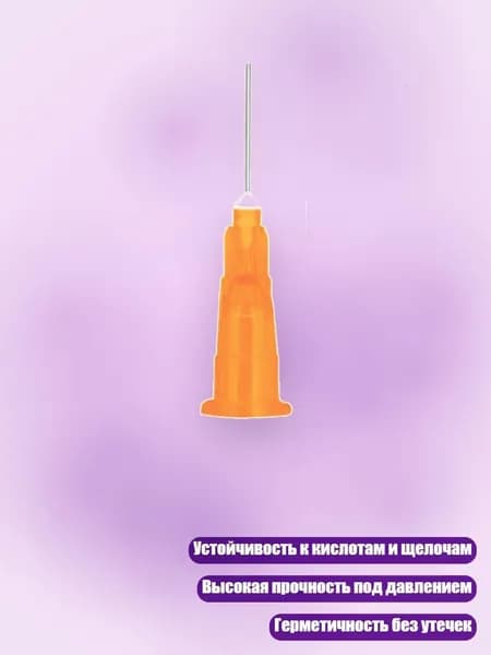 Пигмент/ 30 г.