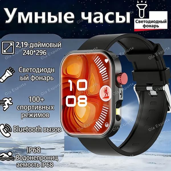 Смарт-часы H14-Смарт часы, умные часы,звонками,музыкой,сообщать,спорт,Смарт часы