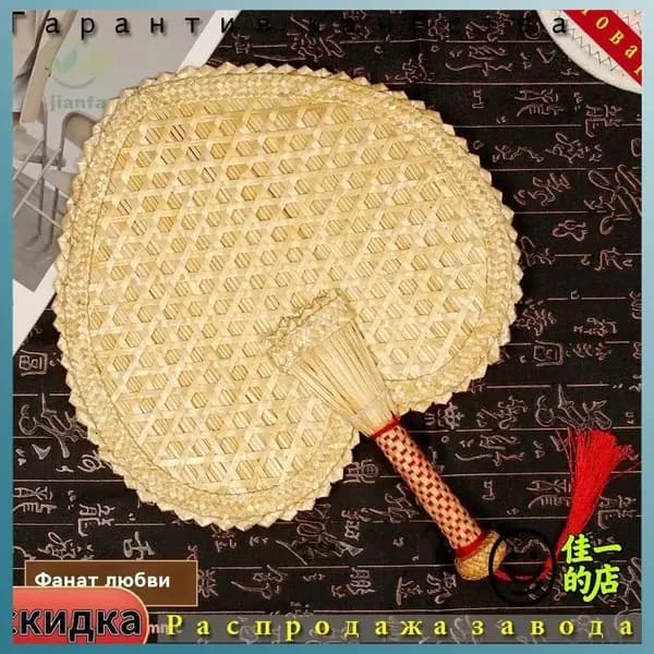 Веник для бани Бамбуковый, 1 шт.