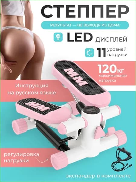 PILIPCHUK Степпер степпер_черн_4773146049-hrl9