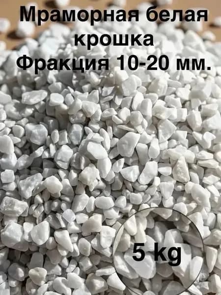 Декоративная отсыпка для сада